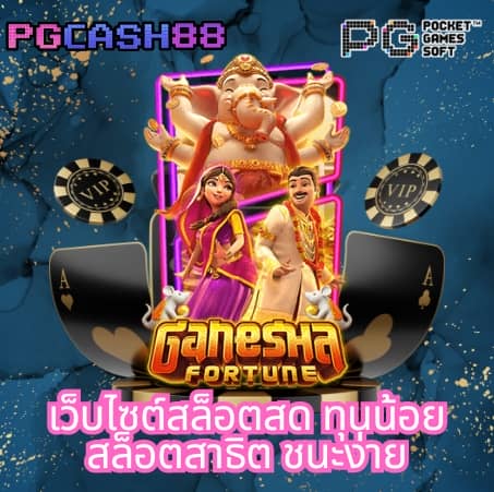 สล็อต987